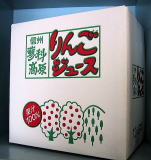 りんごジュース6本化粧箱入り