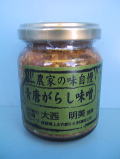 青とうがらし味噌