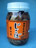 じこぼ醤油漬