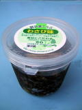 野沢菜こんぶ